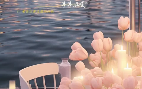 比水还干净的走心文案，哪句戳中了你