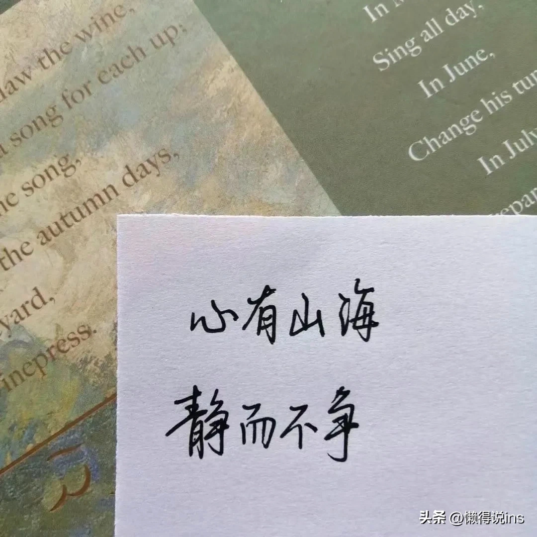 文案｜ 无风格朋友圈文案