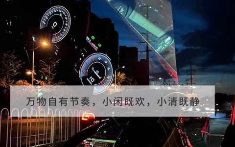 1%电量也要看完的高级封神文案