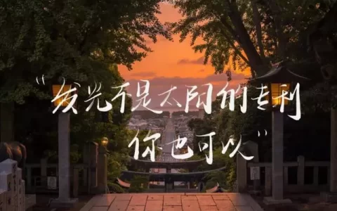 100句人民日报金句文案