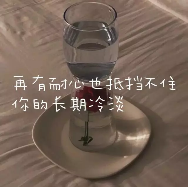 伤感背景文案丨你说过你要保护我的