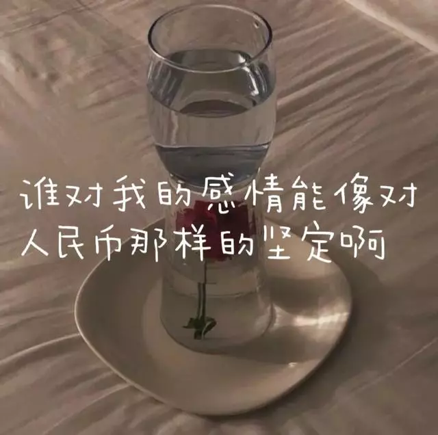 伤感背景文案丨你说过你要保护我的