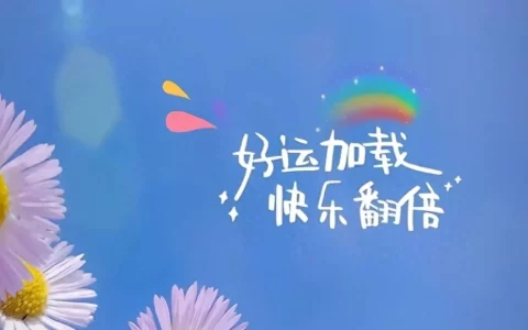 温柔到骨子里的网红治愈系文案