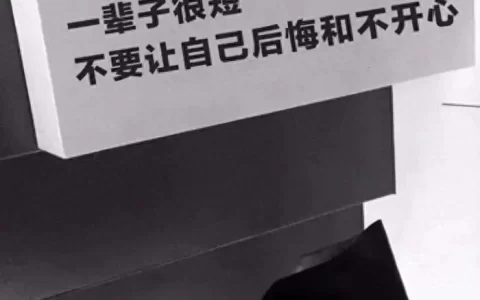 文案|没有谁能够毫不妥协地活得轻松，痛苦从来是一击命中