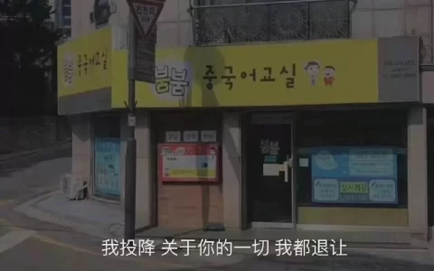 文案|世界这么大，不会再相遇了