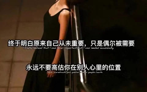 清醒文案｜没有委屈，就没有成长