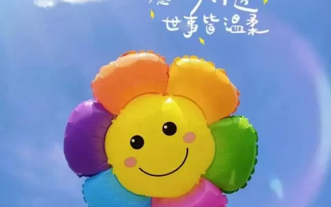 文案|生活普普通通，我们乐在其中