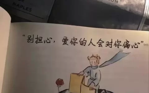 秋天高质量的朋友圈唯美文案