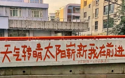文案| 很短却很惊艳的文案
