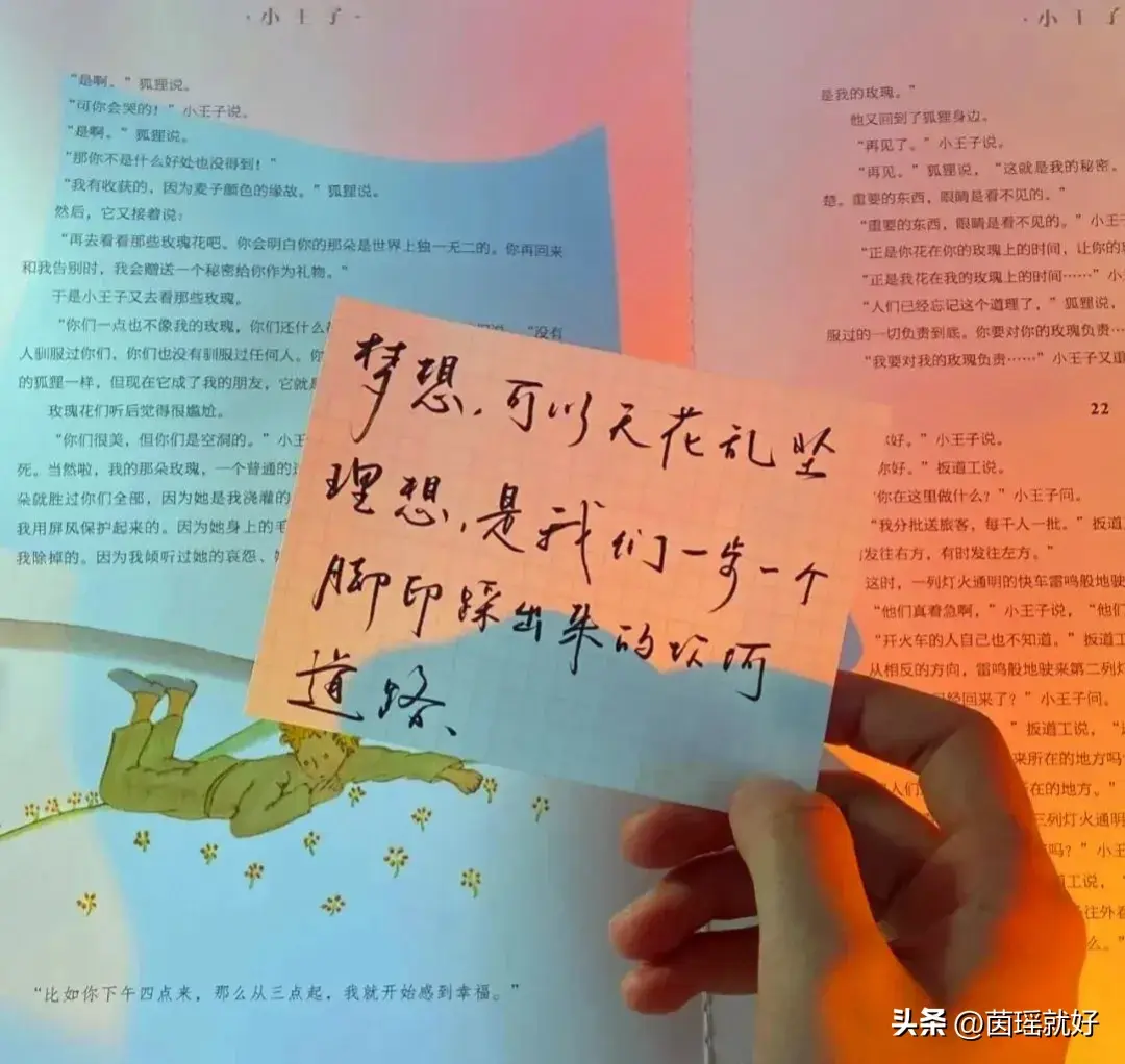 文案|够你发一辈子的朋友圈文案