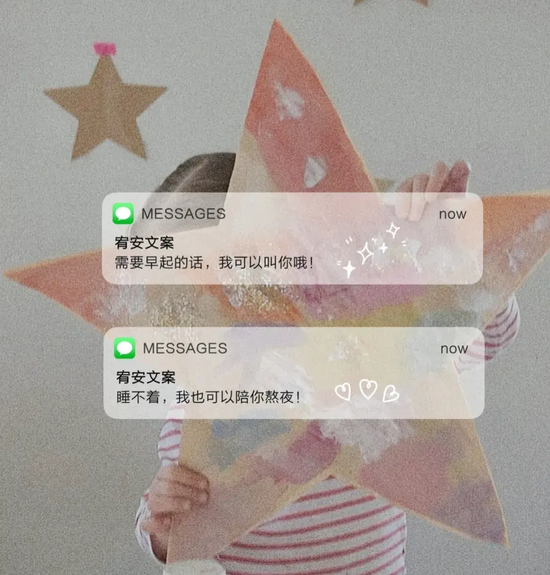 今日文案｜你会心动的干净治愈无风格文案