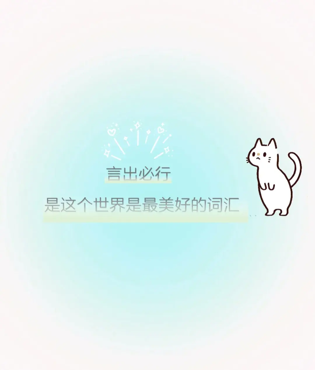 今日文案｜你会心动的干净治愈无风格文案