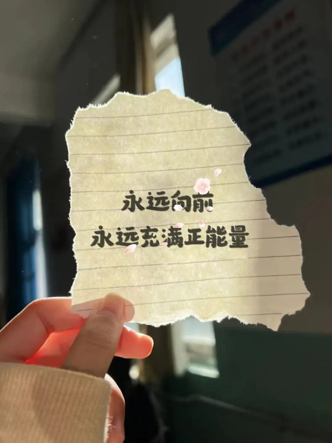 今日文案｜你会心动的干净治愈无风格文案