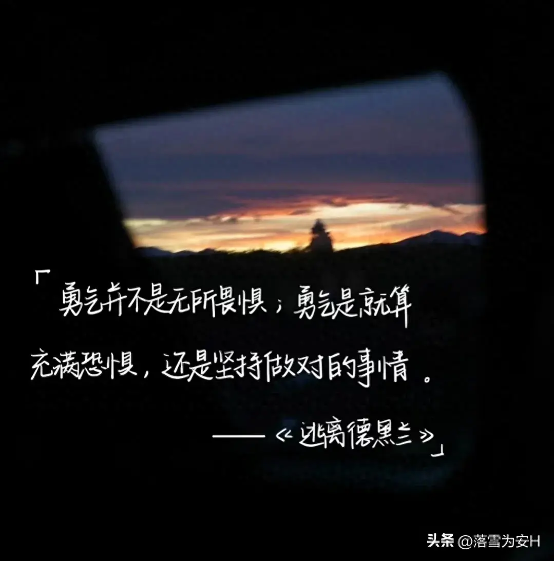 情绪文案：“深深的话我们浅浅的说，未来的长路我们再一起走”