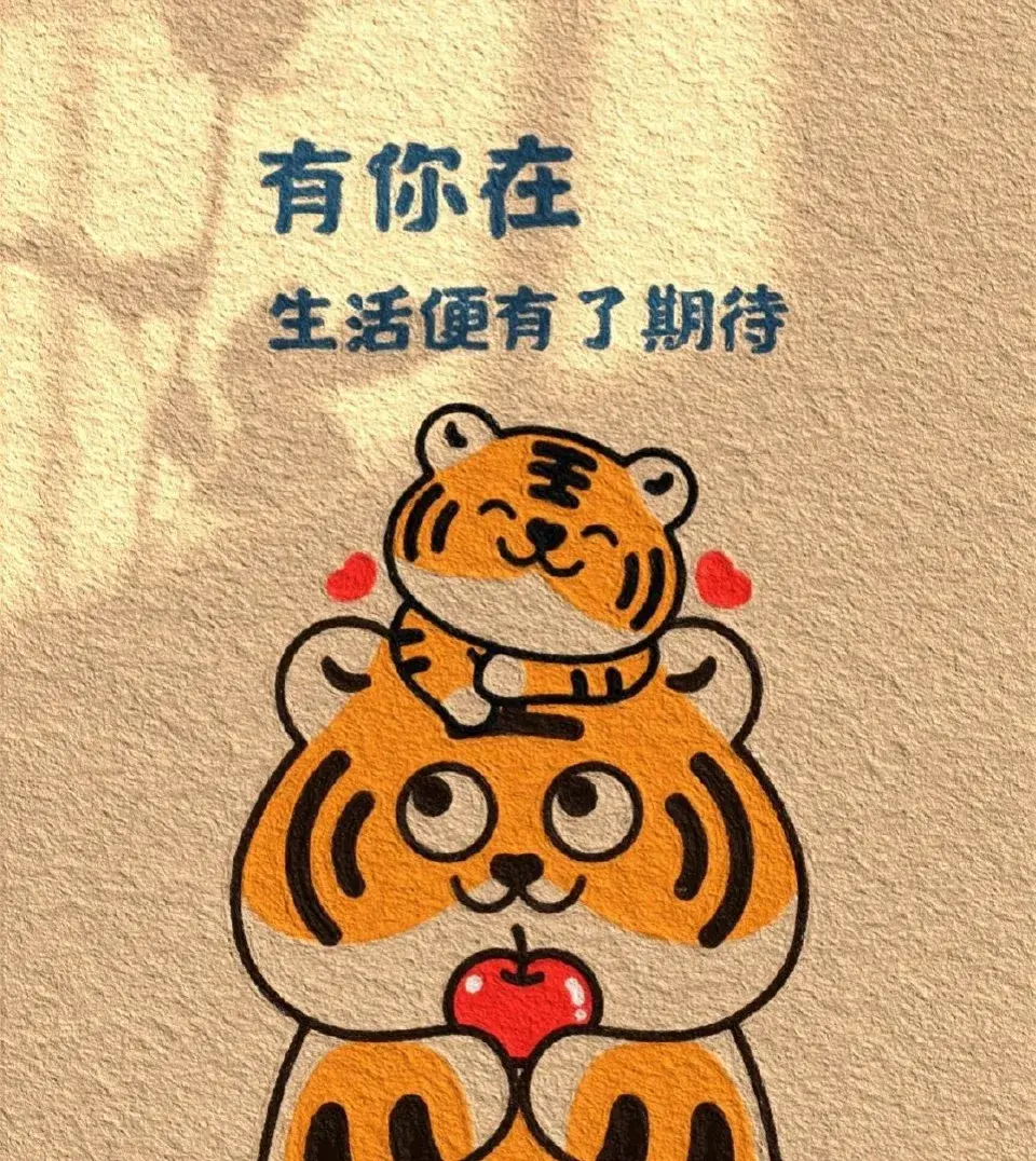 治愈系|高质量朋友圈日常文案