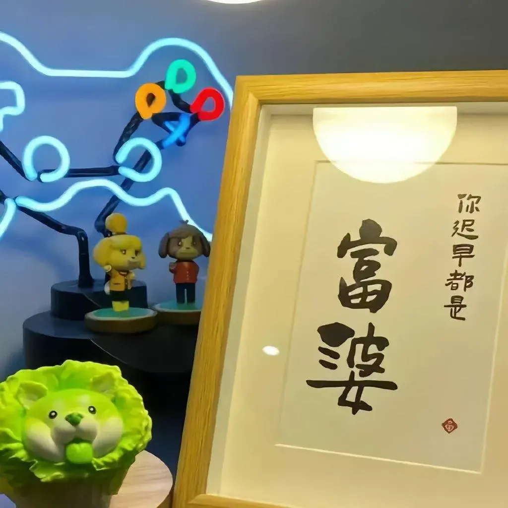 文案｜很旺自己的文案