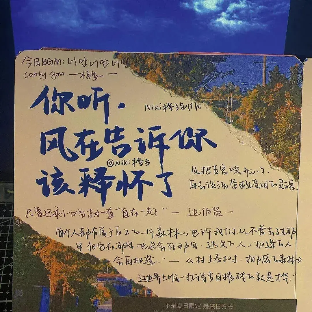 文案｜很旺自己的文案