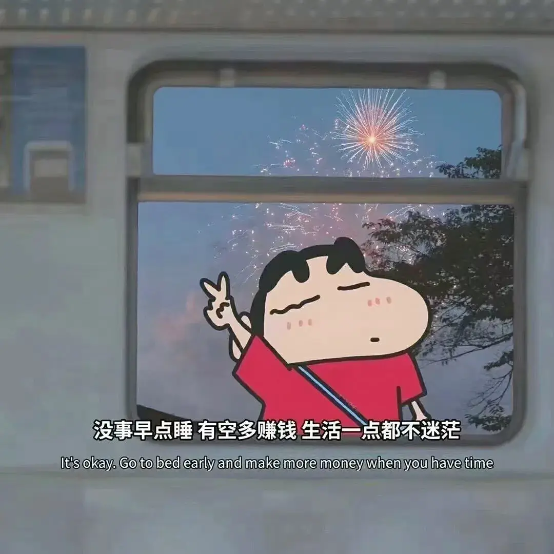 文案｜很旺自己的文案