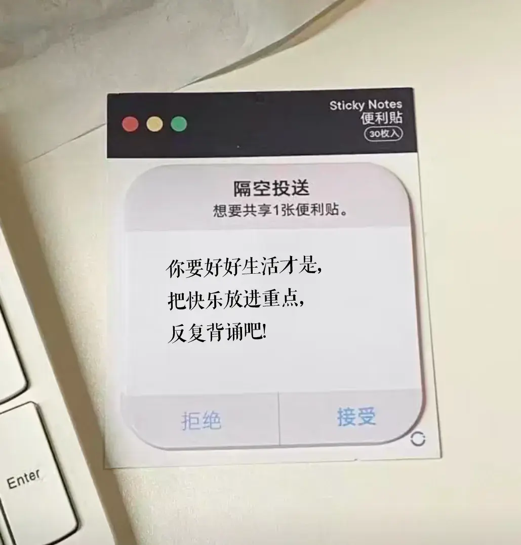 文案｜三观很正，又很温柔的文案