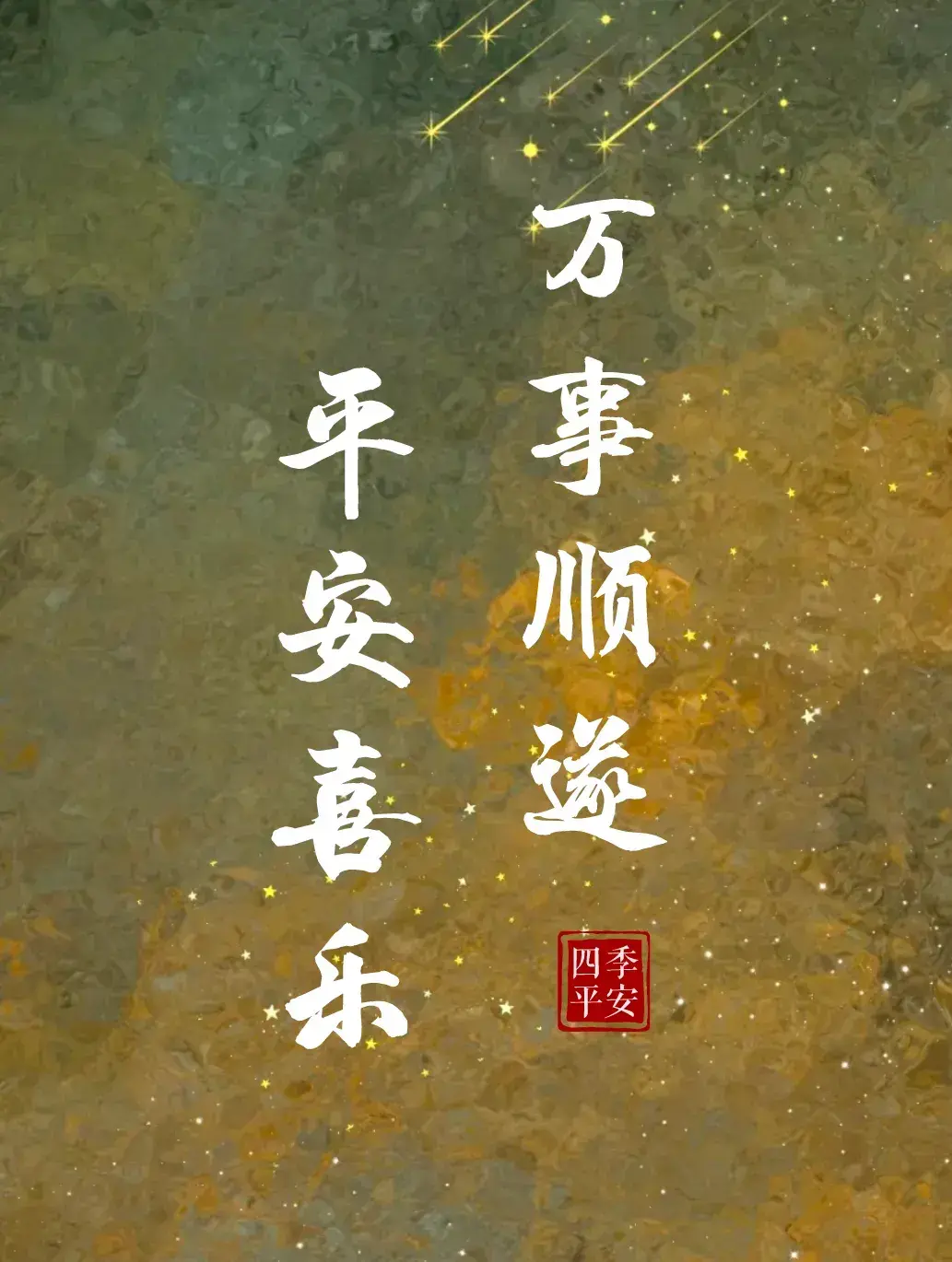 文案｜是一些很温柔又很有力量的句子，干净治愈