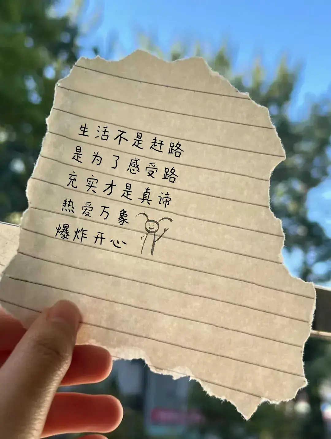 文案｜是一些很温柔又很有力量的句子，干净治愈