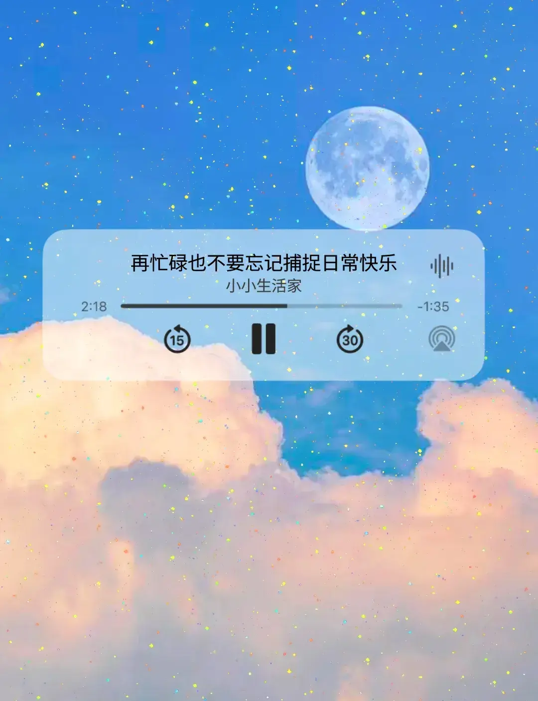 文案｜是一些很温柔又很有力量的句子，干净治愈