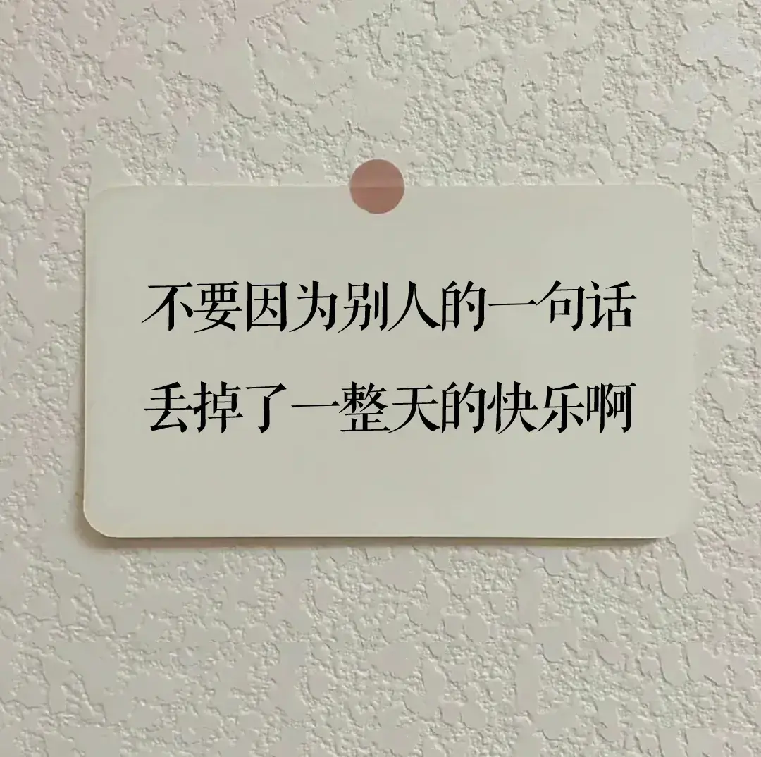 文案｜是一些很温柔又很有力量的句子，干净治愈