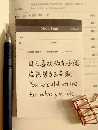 文案‖要么不做，要么做到最好