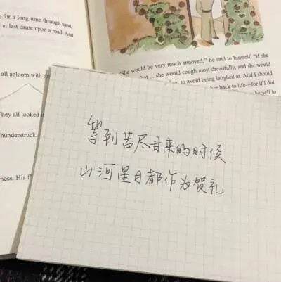 文案‖要么不做，要么做到最好