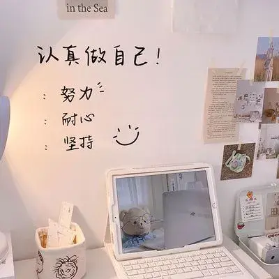 文案‖要么不做，要么做到最好