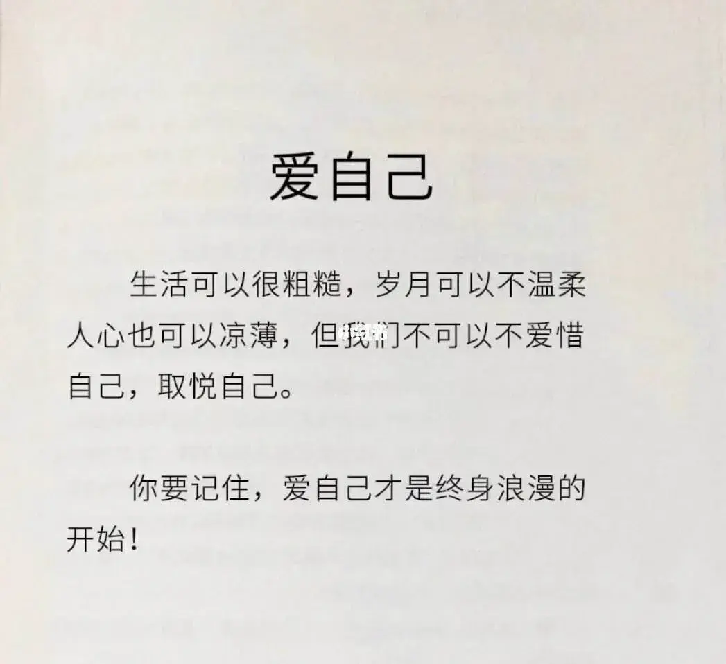 文案‖要么不做，要么做到最好
