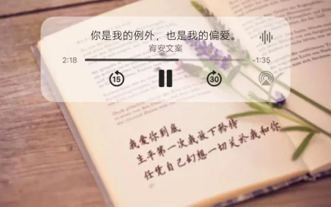 文案｜那些很“哇塞”又嘎嘎幸福的治愈系文案