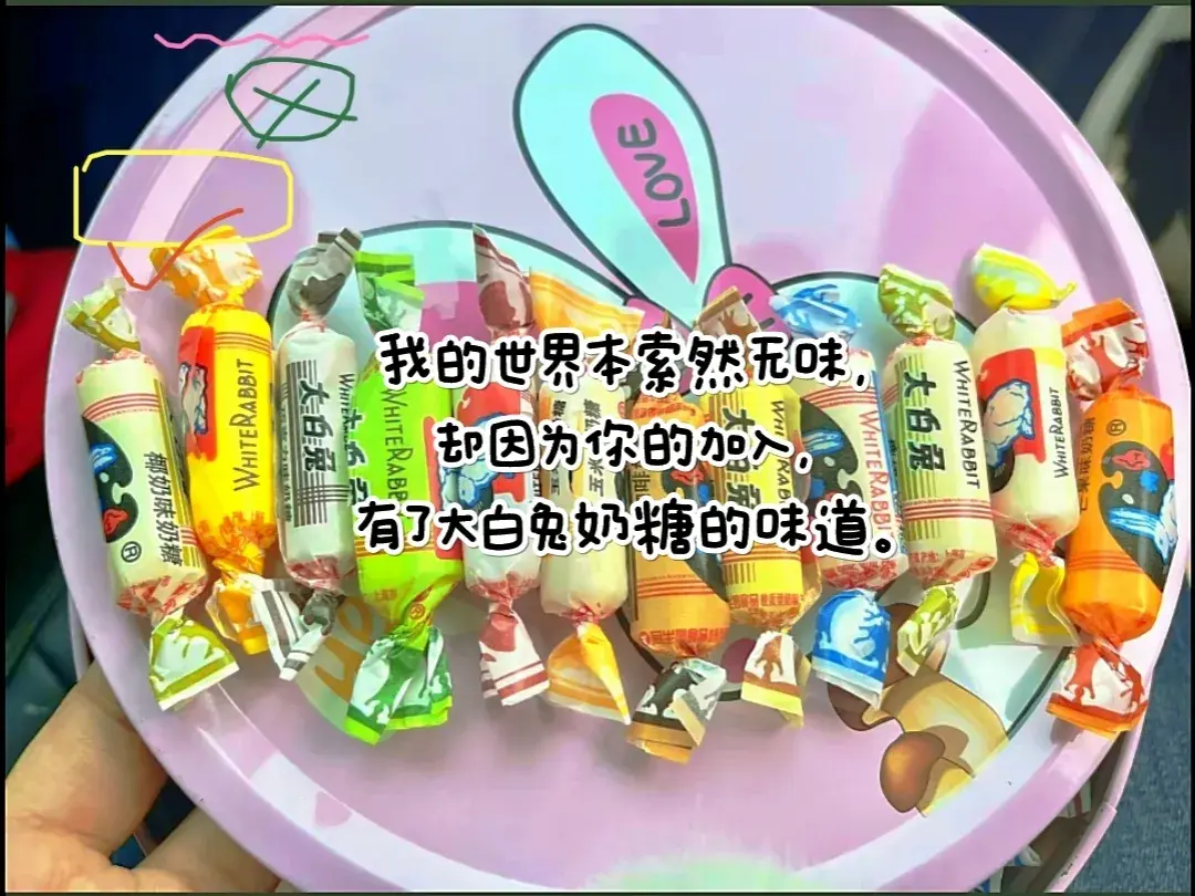 文案｜那些很“哇塞”又嘎嘎幸福的治愈系文案