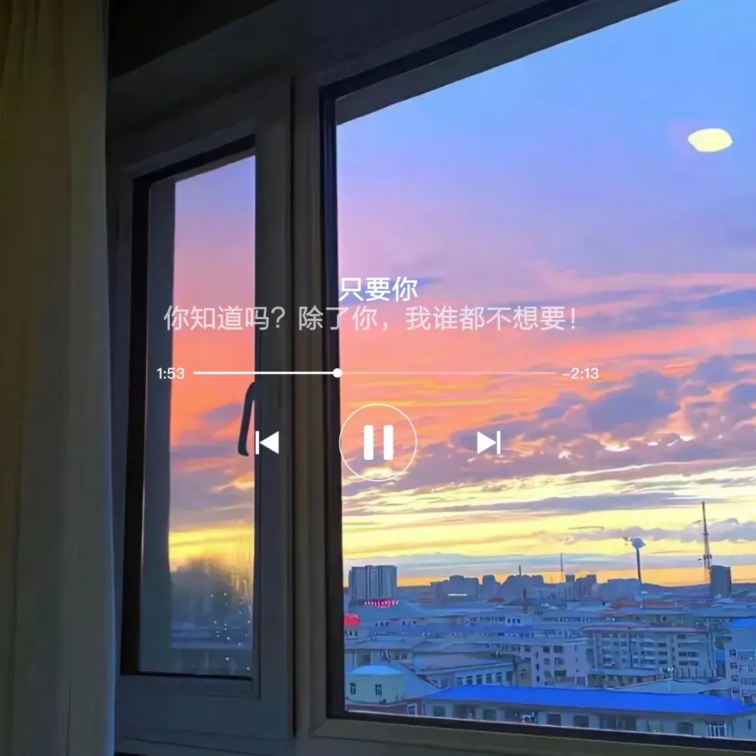 文案｜那些很“哇塞”又嘎嘎幸福的治愈系文案