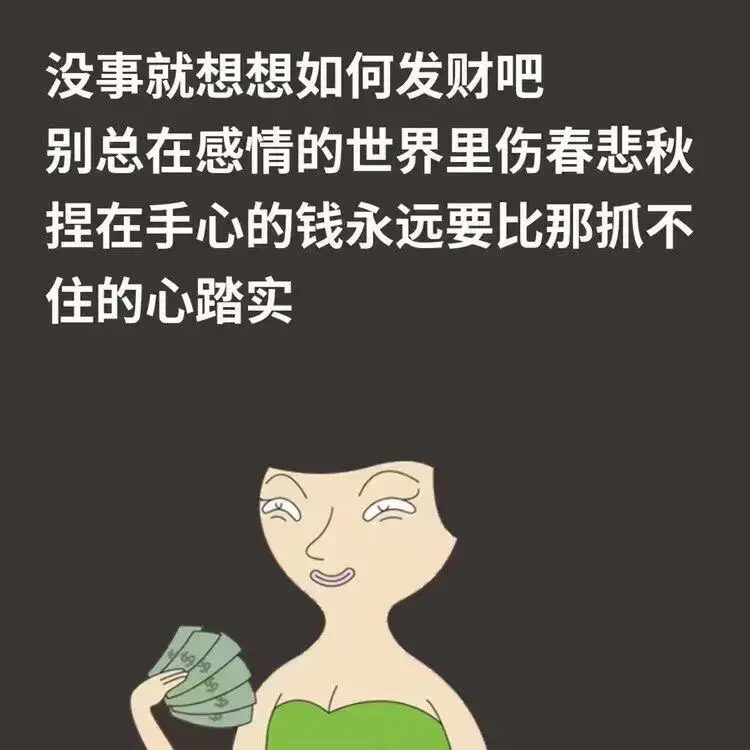 文案|人间如广袤宇宙，不是每颗星球都能有幸