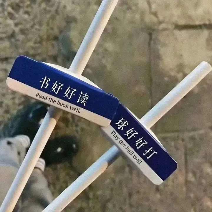 人间清晰的优质文案