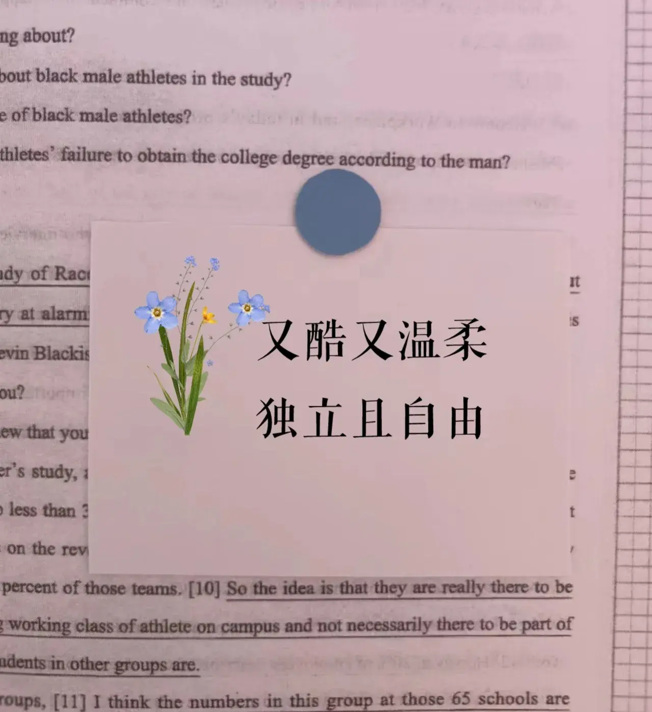 文案｜会让你喜欢很久的暖心治愈系文案