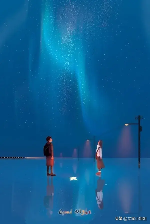 文案｜短句干净且温柔