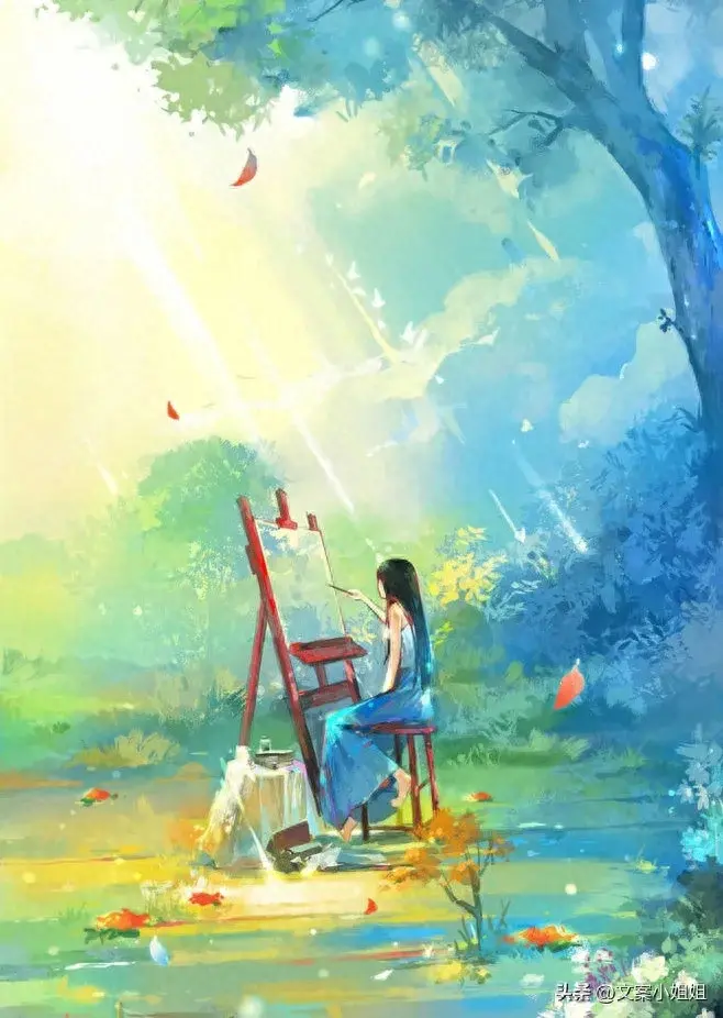 文案｜清醒高质量短句