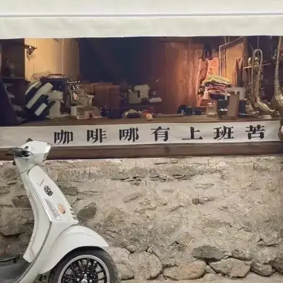 简单又高级的日常文案 “你看这世界开满了花”