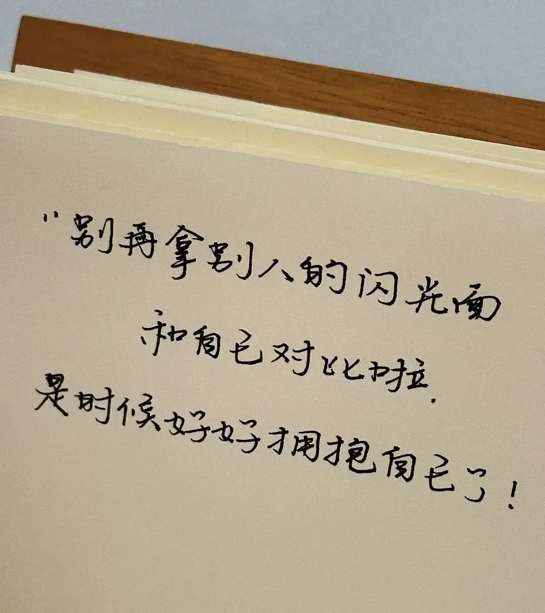 文案｜无关爱情却很惊艳的高级文案