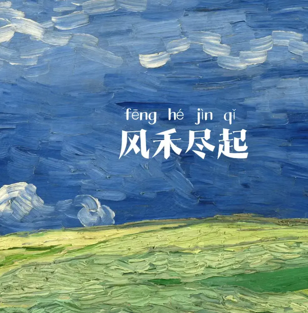 文案｜无关爱情却很惊艳的高级文案