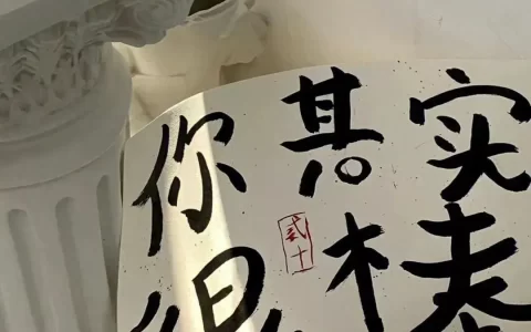 文案｜精而简的朋友圈短句