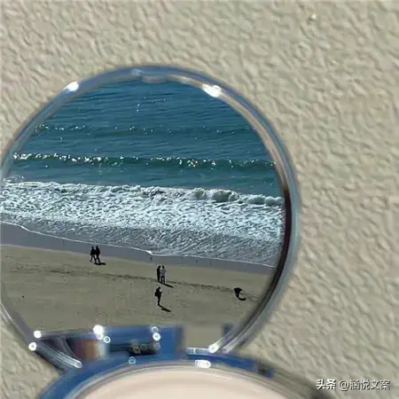 文案|《人民日报》经典封神文案