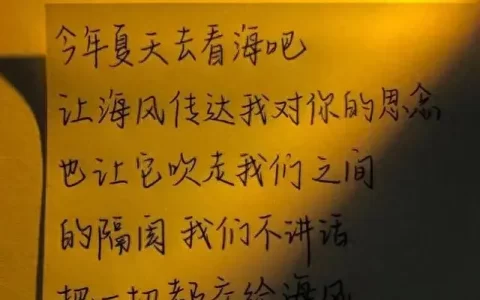文案||让你瞬间眼红的伤感文案