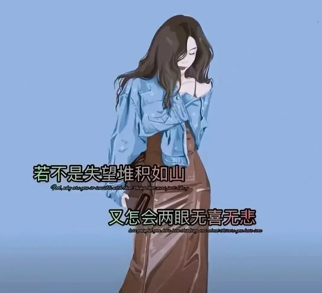 今日文案｜很美很有感觉的高级文案