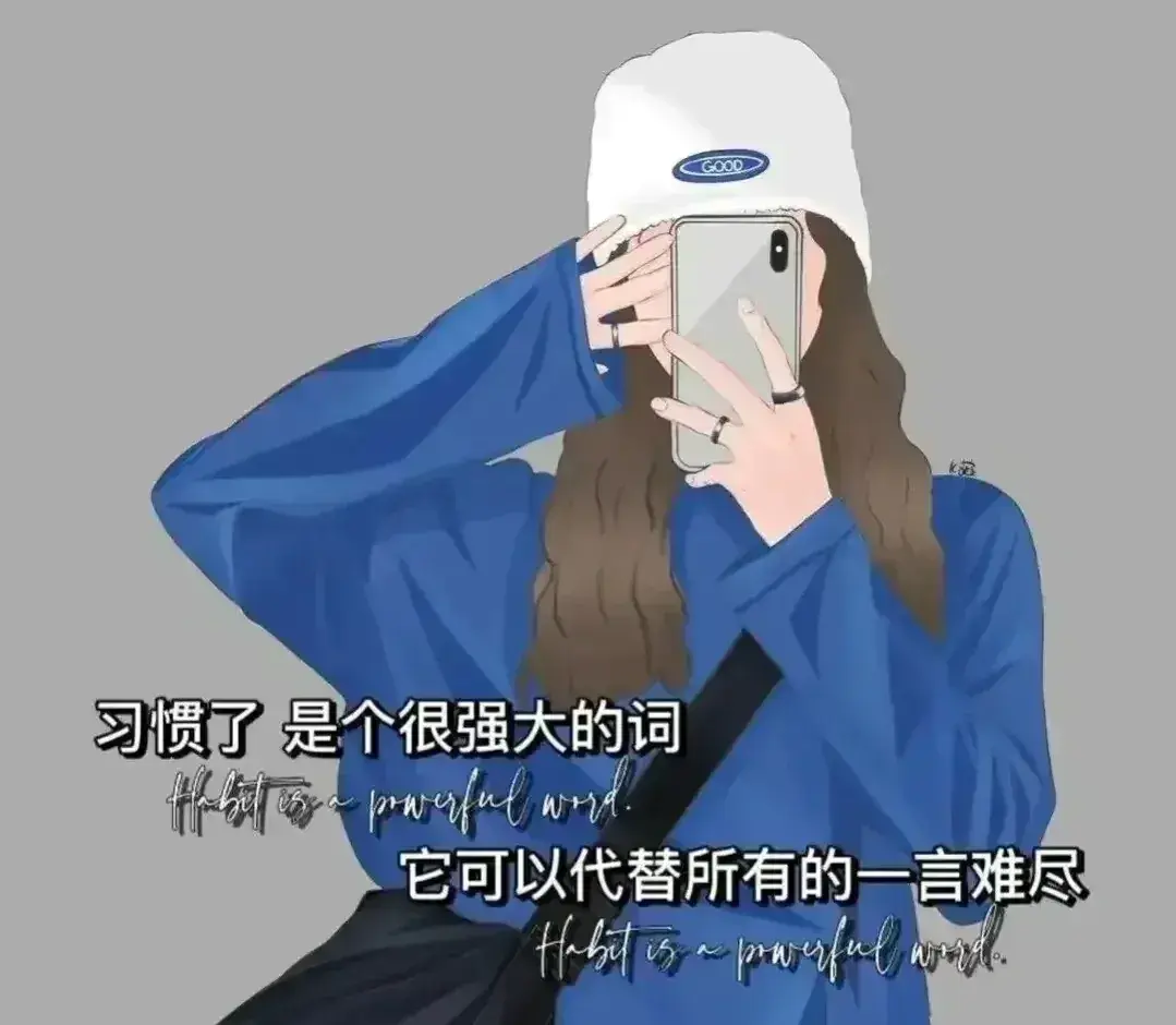 今日文案｜很美很有感觉的高级文案