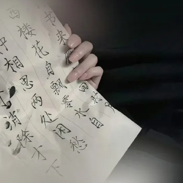 近期很喜欢的文案