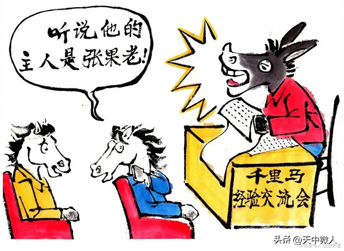 骨灰级讽刺文案