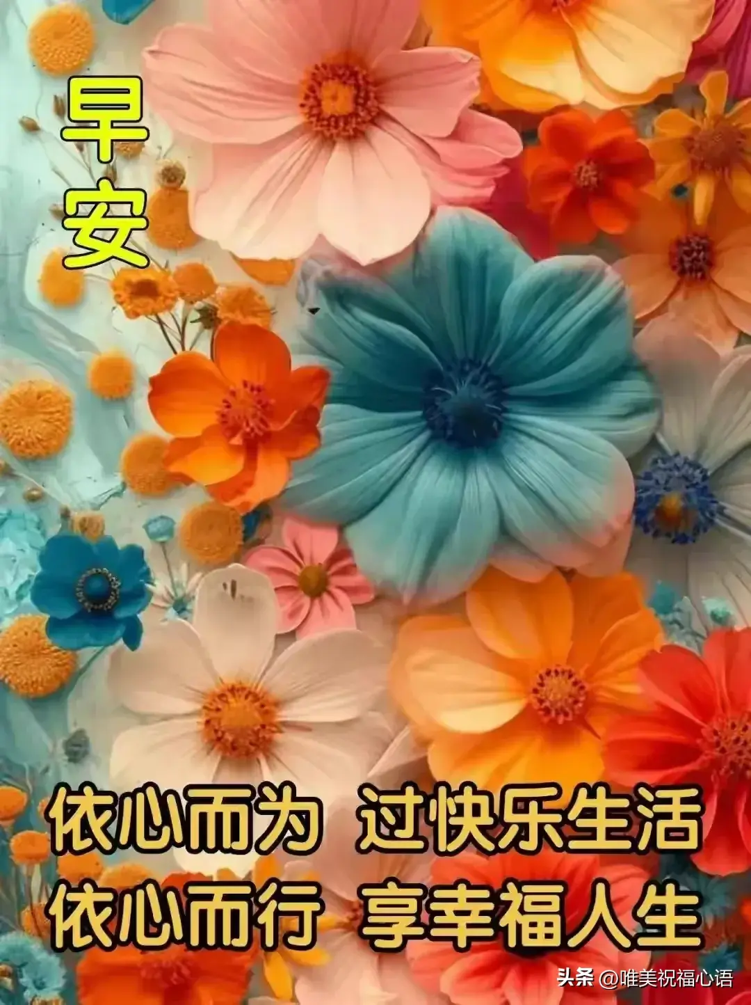 早安心语图片正能量文案：时光不会逆行，把握每一个属于你的清晨